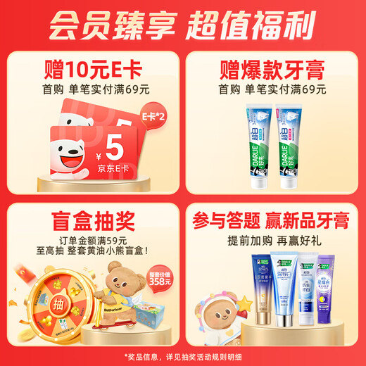 DARLIE Haolai (original black) carbon filament high-density soft bristle toothbrush nano carbon antibacterial 4-piece portable pack