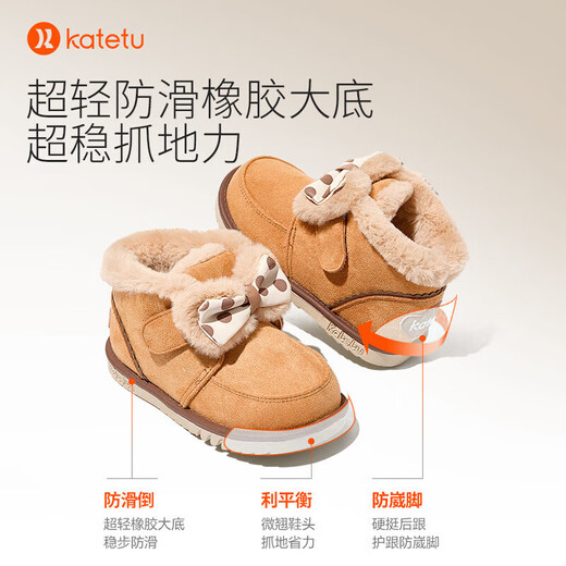 Carter Rabbit children's snow boots for boys and girls 2023 winter new furry shoes baby plus velvet warm shoes non-slip toddler shoes brown 27 inner length 16.5cm (suitable for feet 15.5cm long)