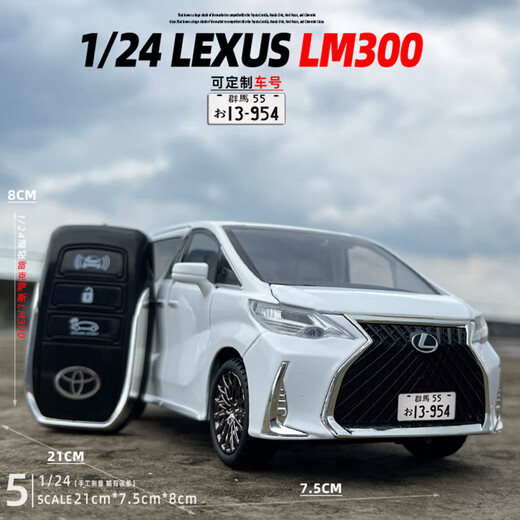 Aoyanlai 1/24 remote control Toyota Lexus LM300 alloy car model sound and light pull back children's toy gift liquid white + Japan_order remark number off-road vehicle