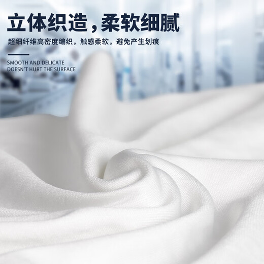 XINWEIKE dust-free cloth 9-inch precision instrument dust removal cloth nozzle optical lens mobile phone screen cleaning cloth sub-superfine economical 100 pieces/pack
