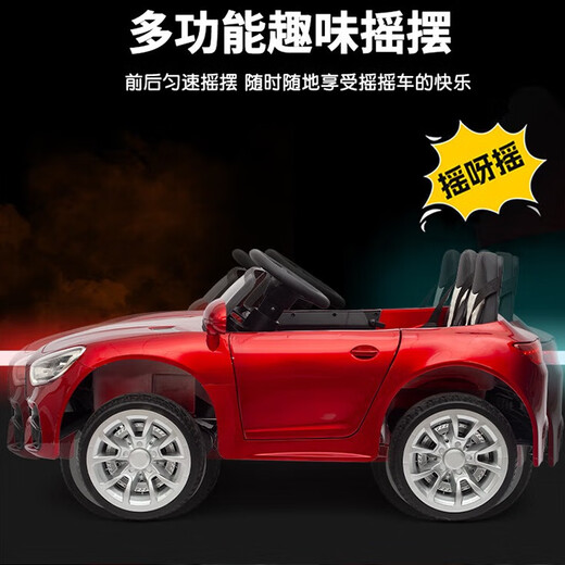 No Angel children's electric car four-wheel car can seat two people, a large remote-controlled off-road toy car for men and women, a new baby car, top with red four-wheel drive + 12V7 large battery + leather seat, remote control + self-driving + music + lighting + Bluetooth