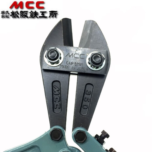 Japan's MCC Matsusaka Han Iron Works imported steel wire cutter wire cutter BC-0730/0735 snake head manual cutter BC-0710 42 inches