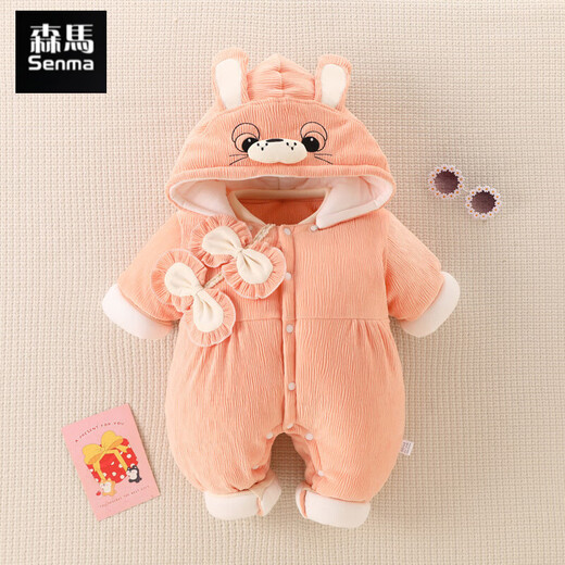 Semir children's baby thickened one-piece autumn and winter warm outing clothes newborn cotton jacket set baby cute cotton jacket purple 66cm