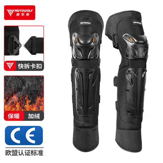 Modo Wolf winter motorcycle knee pads warm plus velvet windproof electric vehicle riding protective gear motorcycle leg guards anti-cold and anti-fall equipment