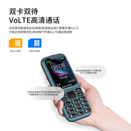 Elderly students and students mobile phone 4G full Netcom big characters loud no games telecom super long standby button phone dark blue full Netcom 4G