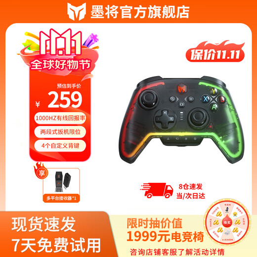 Mojiang Rainbow 2PRO Wireless Game Controller Switch/NS/PC Xbox Bluetooth Somatosensory Apex Black Myth Wukong/Monster Hunter Ming Mo Yuan Xu Zhi Yu Standard Edition