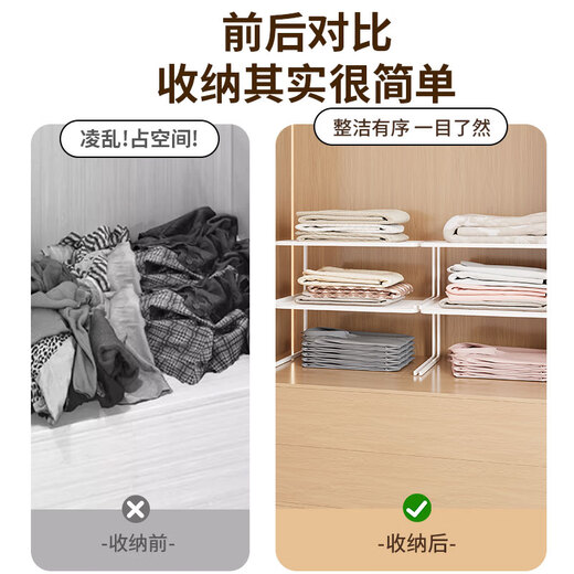 Don't waste time wardrobe layered partition cabinet built-in layered partition shelf multi-layer kitchen desktop storage rack layered artifact single layer white 28*22.5*10cm