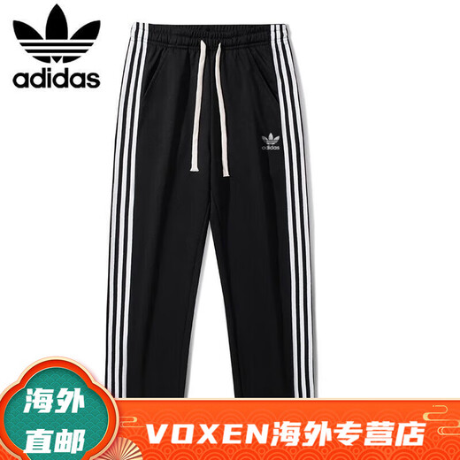 Adidas Clover spring and autumn new sports running pants for men and women, casual straight loose sports trousers, black 2XL 145-165Jin Jin equals 0.5 kg