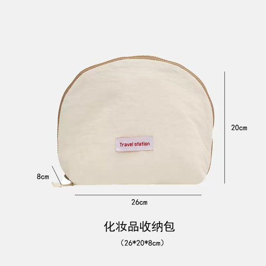 Yusenyi intimate clothing storage bag large capacity compression bag storage bag travel clothing storage bag underwear storage bag cosmetics storage bag (off-white)