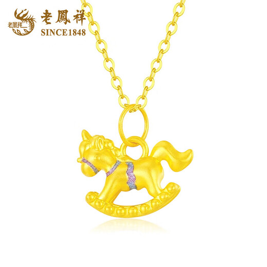 Lao Fengxiang Little Trojan Gold Necklace for Women 2025 New Pure Gold Zodiac Horse Pendant Light Luxury Birthday Gift for Girlfriend and Wife Pure Gold Trojan Horse Pendant About 0.4g Free Silver Chain Brand Gift Box