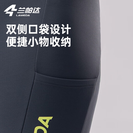 Lampada 5~10 Autumn and Winter Cycling Suit Men's Windproof Fleece Long Sleeve Cycling Suit Road Cycling Jacket Tsukino Silent Top + Arrow Feather Double Arrow Bib Trousers Black L (60-70kg)