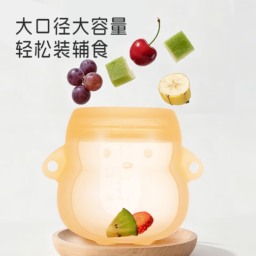 Silicone food supplement spoon three-in-one high temperature resistant multi-functional baby food bottle bite bag medicine feeder rice paste spoon three-in-one 1 pack