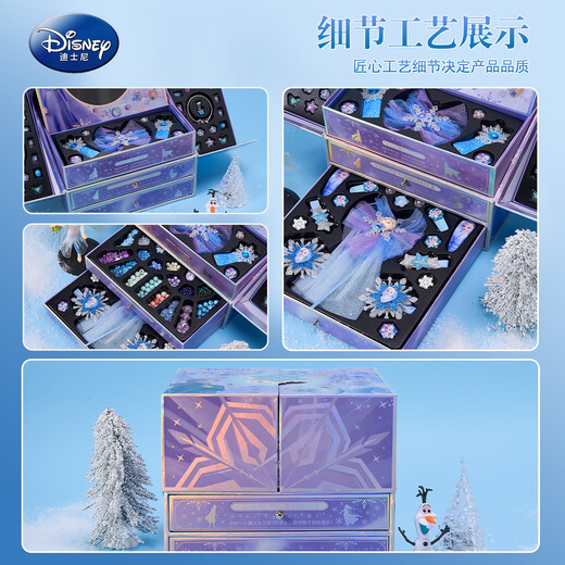 迪士尼（Disney）冰雪奇缘艾莎音乐装扮礼盒发夹发饰串珠diy套装3-9岁女孩生日礼物