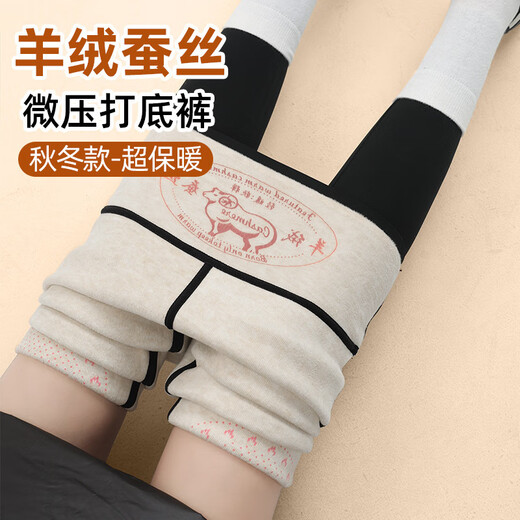 Langsha Cashmere Silk Shark Pants Women's 2025 New Velvet Thickened High Waist Yoga Slimming Leggings Wear Warm Pants Outside