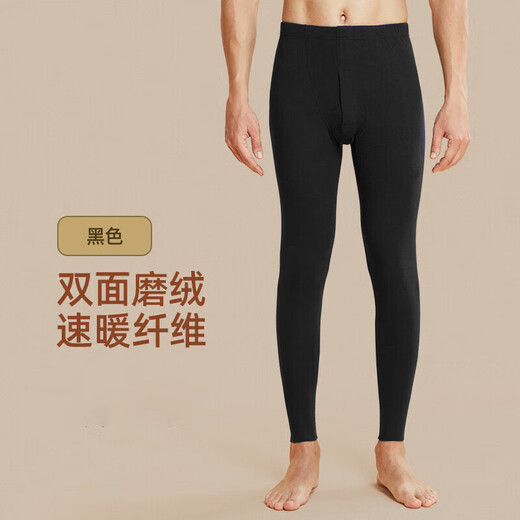 Yalu Warm Pants Men's Velvet Thickened Autumn Pants Seamless Lining Slim Line Pants Underpants Wool Pants Autumn and Winter Black 4XL Recommended 160-180Jin Jin is equal to 0.5 kg
