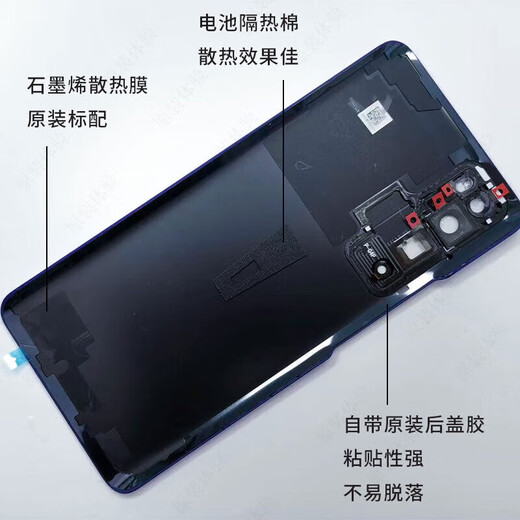 Huawei (HUAWEI) suitable for nova7 glass back cover Huawei nova7pro back cover original 7pro mobile phone back cover disassembly back cover Huawei nova7pro Qijing Forest