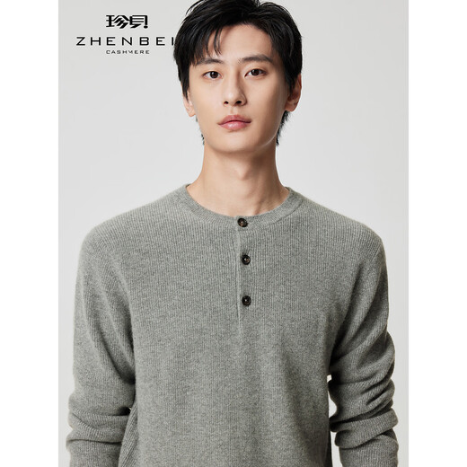 Zhenbei winter new cashmere sweater men's casual commuting Henry collar knitted pullover sweater thick section 31816