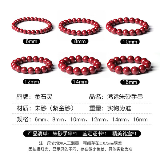 Gold stone spirit cinnabar bracelet amulet for men and women purple gold sand transfer beads Buddha beads couple bracelet birth year birthday gift