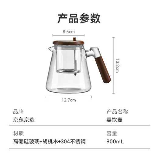 Made in Tokyo, Elegant Cup Teapot Glass Tea Set Tea Water Separation Special Large Capacity Tea Cup 900ml