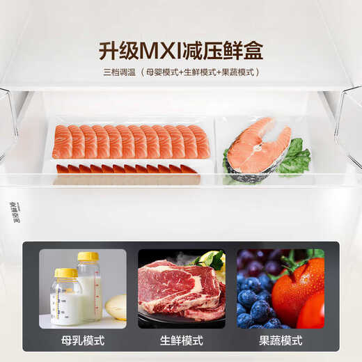 Leader Haier produces French style multi-door ultra-thin zero-embedded refrigerator 416 liters, black gold purification, antibacterial, air-cooled, frost-free, one-level double frequency conversion, energy-saving, three-speed temperature change, national subsidy, ultra-thin zero-embedded + one-level double frequency conversion + black gold purification 416L