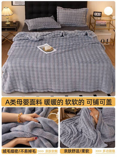 Fantasy Light Luxury Rabbit Plush Throw Blanket Office Nap Winter Plus Velvet Thick Small Blanket Bed Use Full Blanket Feel Bubble-Mist Blue Category A Maternal and Infant Grade Not Easy to Shed Tight Velvet 1.0x1.5m Shawl Blanket Air-conditioned Room Cover