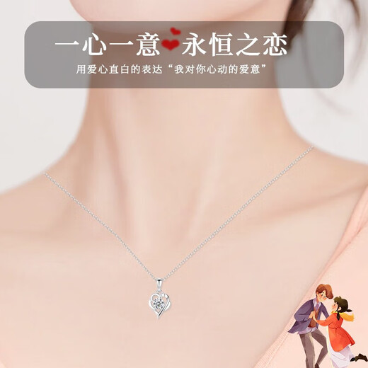 China Gold (CHINA GOLD) One Heart and One Heart Pure Silver Necklace for Women 2025 New Diamond Pendant Birthday Gift for Girlfriend and Wife Wedding Anniversary 999 Pure Silver One Heart and One Heart Diamond Necklace