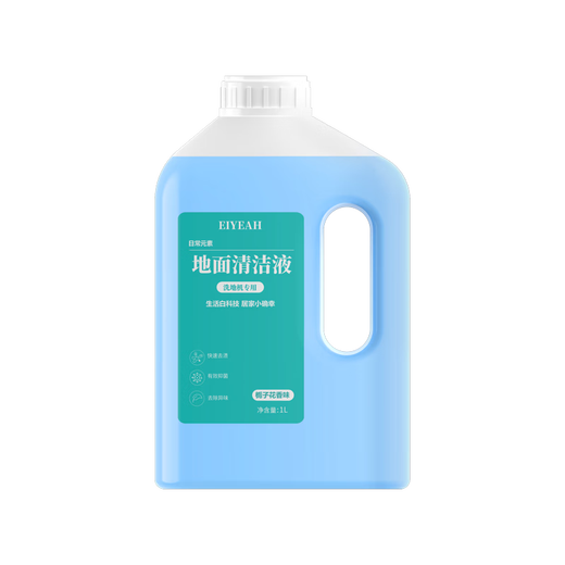 EIYEAH adapted to Xiaomi/Mijia smart sweeping robot daily elements floor cleaning liquid detergent 2pro accessories brand upgrade | floor washing machine efficient antibacterial cleaning liquid total 2 liters