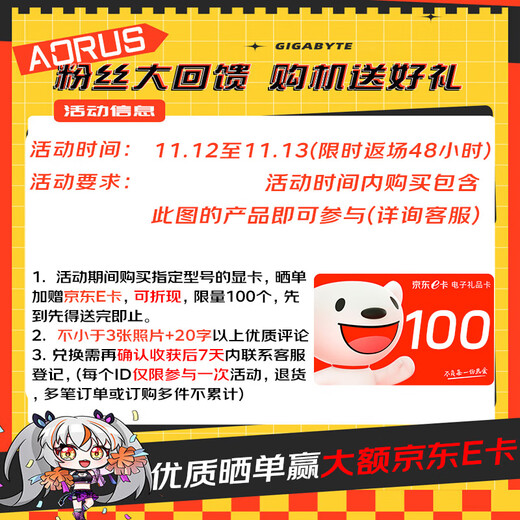 Carte graphique GIGABYTE AMD RX 9070 XT 16G Magic Eagle Xiaodiao ordinateur de bureau jeu DeepSeek intelligent IA apprentissage dessin rendu vidéo nouveau produit RX9070XT OC ICE 16G White Magic Eagle