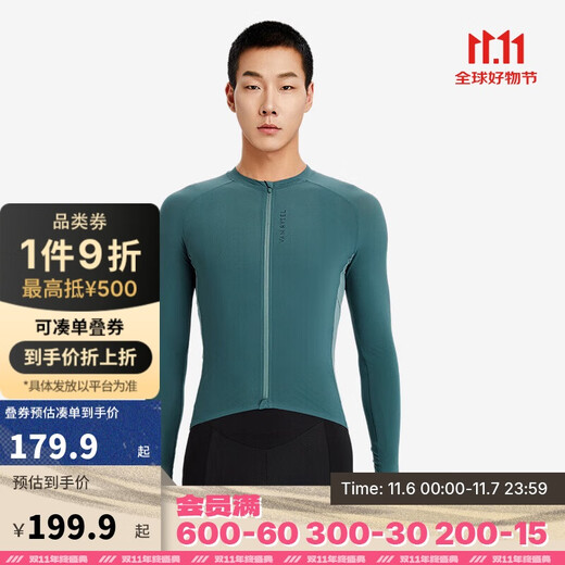 Decathlon cycling clothing road cycling clothing windproof and sweat-wicking sports sun protection clothing XL5023921