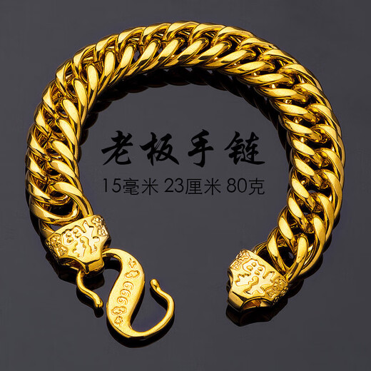Priggs Vietnam Sand Gold Bracelet for Men and Women Couples Gold Shop Same Tank Horsewhip Chain Gold-plated Net Celebrity Jewelry Boss Boss Bracelet 8mm