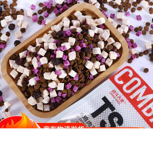 Battle Angel COMBAT ANGEL Chicken Blueberry Hypoallergenic Dog Food French Bulldog Corgi Shiba Inu Natural Food TS600 Chicken Blueberry 1.5kg 0lb Official