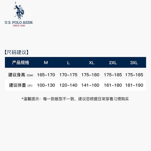 U.S. POLO ASSN. Down vest men's autumn and winter outdoor windproof versatile vest warm vest men's jacket black XL