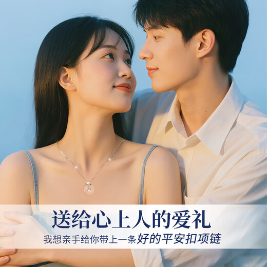 Lao Fengxiang Xiaoxing's safe buckle silver necklace women's chalcedony pendant jewelry mother's birthday gift girlfriend wife