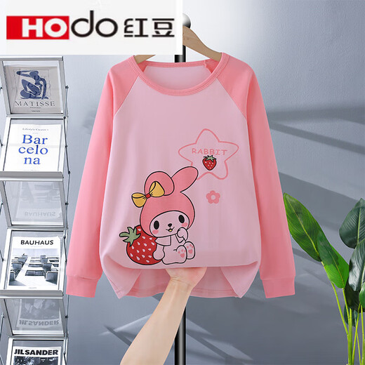 Hongdou (Hodo) fat children's autumn clothes pure cotton thermal tops men's plus size plus size youth student shirts women's and older children's single clothes light gray stripes fat children's tops Hi One size 160 yards Height 142-152 120Jin Jin is equal to 0.5 kg within