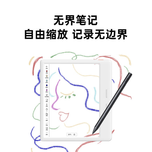 IReader new product launch Ocean5 C color ink screen e-book reader 7-inch concave screen handwriting color ink screen electronic paper book eye protection reader ink screen Ocean5 C interstellar black stand-alone