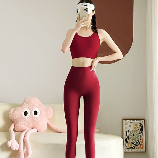 Shuangxiu Red Yoga Wear Sports Suit for Women 2025 New Professional Pilates Training Fitness Bra Inner Vest Turmeric Suit S 80-100