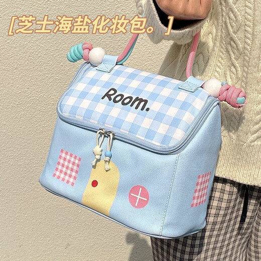 Feiyuejia's new small house cosmetic bag, travel portable large-capacity storage bag, partition storage bag, toiletry bag, out-and-out bag, Healing Blue-Blue House