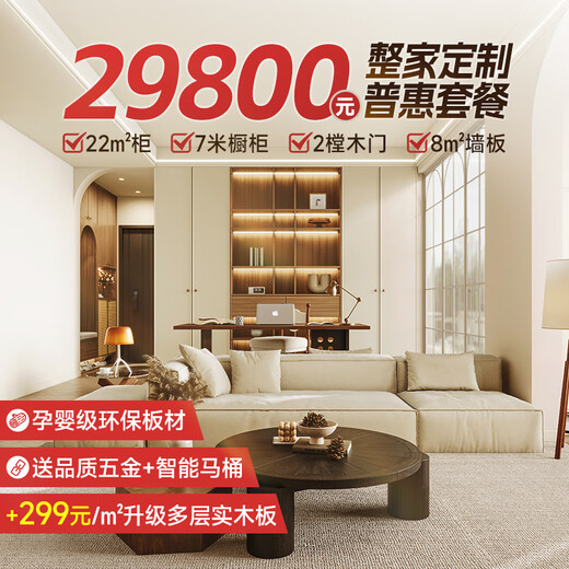 Sophia Wardrobe Whole House Customized Whole House Package Bedroom Furniture Large Storage Cabinet Cabinet Storage Cabinet Customized Gold