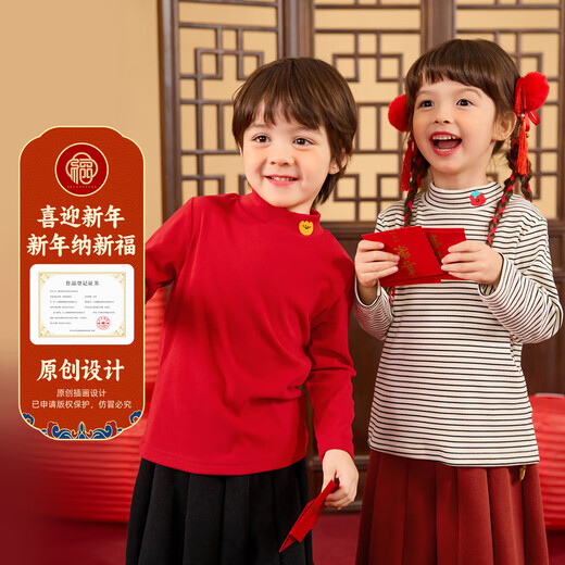 Dudujia children's New Year's greeting clothes baby winter long-sleeved T-shirt boys and girls New Year clothes baby festive children's clothing red 100