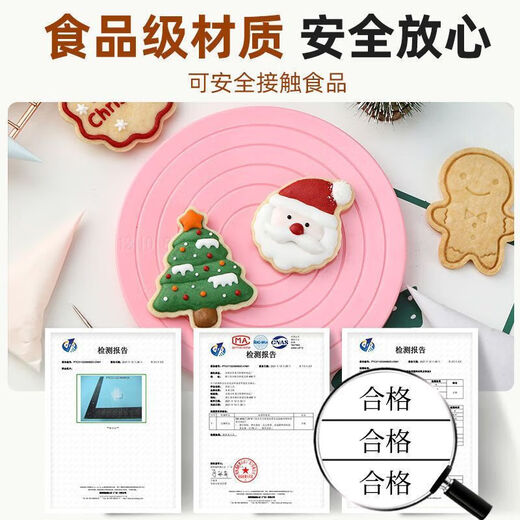 NAOISKEY anti-slip thickened cake turntable household baking turntable pink turntable