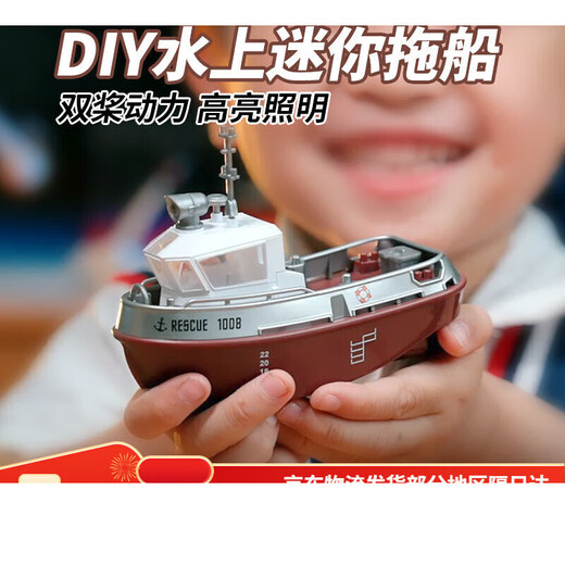 Feilijie mini remote-controlled tugboat can be launched into the water wireless electric high-speed speedboat ship children's water simulation toy boat model