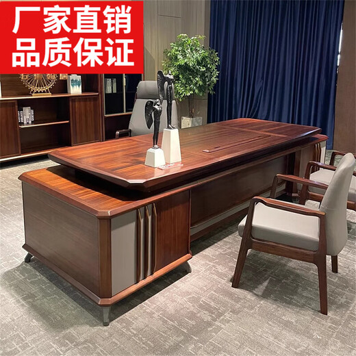 New Chinese-style boss desk, simple, modern, light luxury, chairman's office desk and chair combination, executive desk, 2.4-meter boss desk (ash wood)