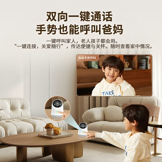 Consensus Mijia APP monitor camera baby crying pet recognition home 360-degree no blind spots with night vision panoramic voice indoor mobile phone remote conversation wireless high-definition Mijia APP 8 million 4K ultra-clear + 30 days loop playback New IA blessing - baby crying detection + pet detection + one-touch call Suitable for Xiaomi Apple Huawei Honor vivoOPPO