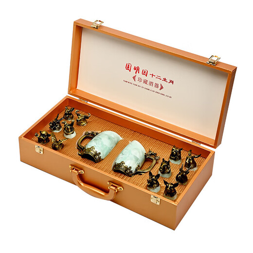 Creative zodiac gilt cup, household spirit cup, white wine, small wine glass, wine set, high-end business gift, zodiac cyan crystal glaze--complete gift box