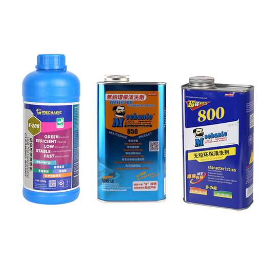 Washing water repairman 850 small bottle cleaning PCB circuit board circuit board motherboard mobile phone repair 5 liter cleaning agent XB3506 lead-free environmentally friendly cleaning agent 5KG