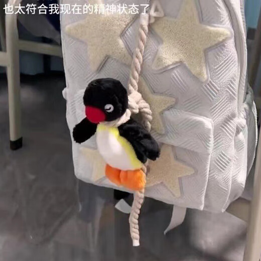pingu企鹅书包挂件玩偶搞怪吊索可爱毛绒玩具公仔包包钥匙扣挂饰 企鹅挂件【15cm】