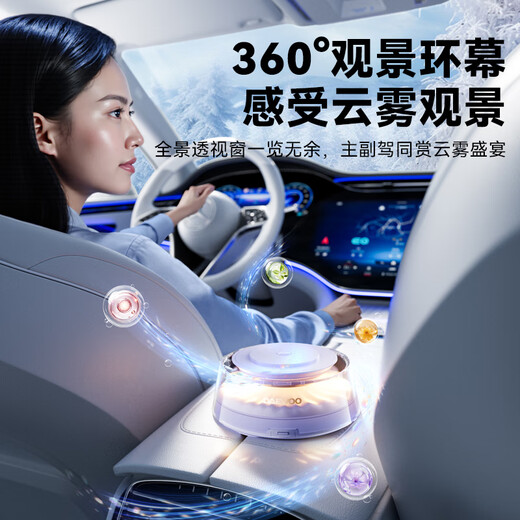 DAEWOO Daewoo Aromatherapy Perfume Viewing Aromatherapy Men's High-end Formaldehyde Removal Light Fragrance Electronic Spray Ornament Gift Night Light Most Recommended Matte Purple + Aromatherapy Bomb (Qingying Weiyang)