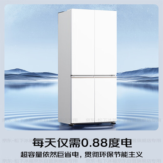 Panasonic 20% national subsidy for Baiyueguang household refrigerator cross door 510 ultra-thin zero-embedded double-open four-door refrigerator air-cooled frost-free first-class energy efficiency NR-ED51CSA-W