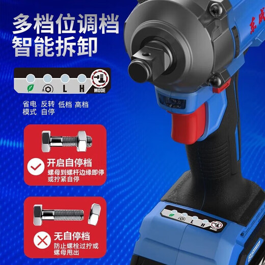 
Dongcheng Electric Wrench Rechargeable Brushless Impact Wrench Lithium Battery Scaffolding Electric Wrench Auto Repair Large Torque Wind Cannon Tool 698 Single Electric [4.0AH] + 10-piece sleeve