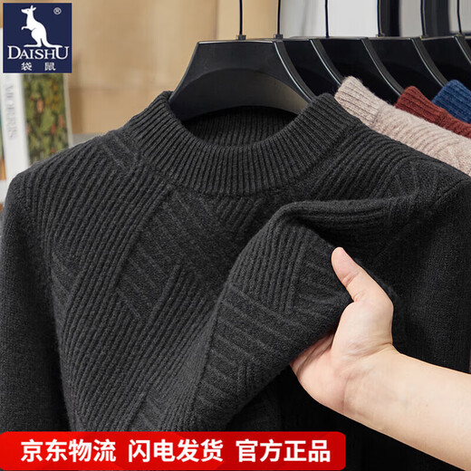 New winter 100% pure sheep wool thickened solid color sweater base layer middle-aged men's warm wool sweater 0828 Yanyutuo XL (175) Recommended 145-160 Jin Jin equals 0.5 kg